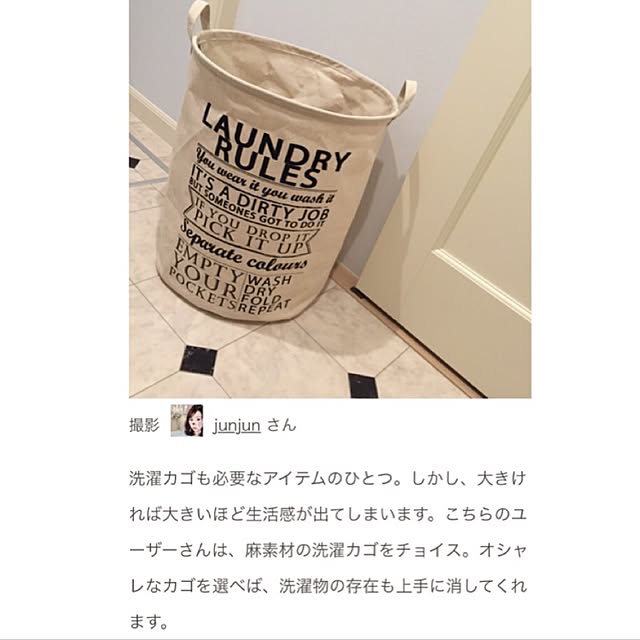 junjunさんの実例写真