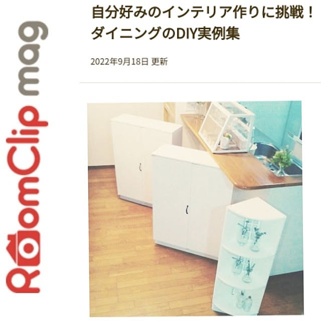 heart.emiemi57.whiteさんの実例写真