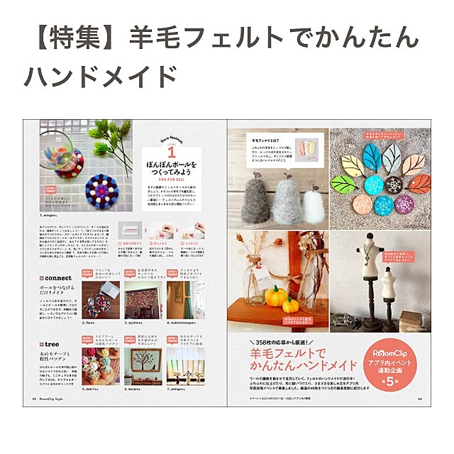 makimomongaさんの実例写真