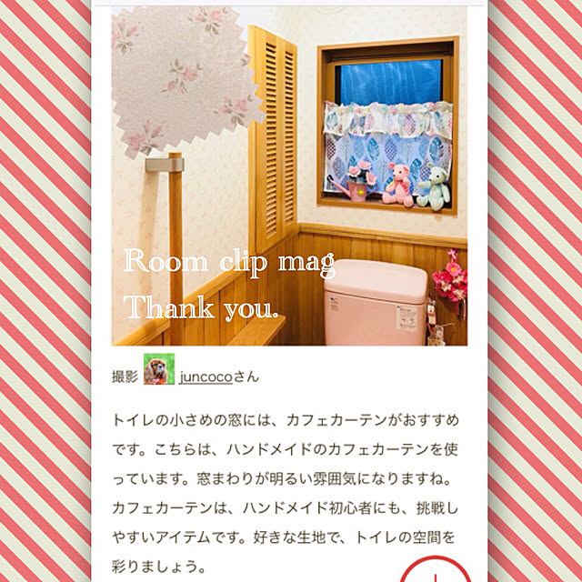 juncocoさんの実例写真
