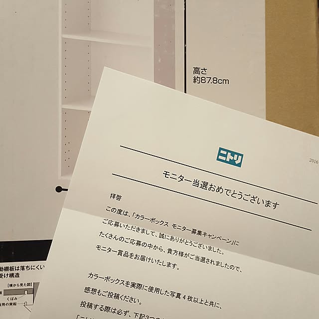 kyotaさんの実例写真