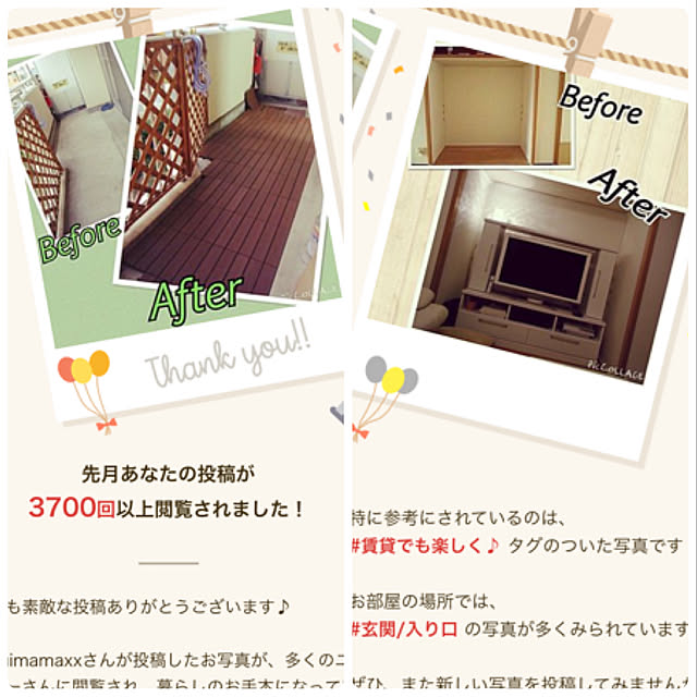xxyuimamaxxさんの実例写真
