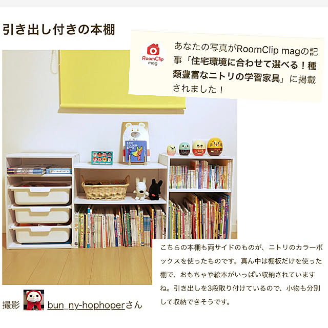 bun_ny-hophoperさんの実例写真