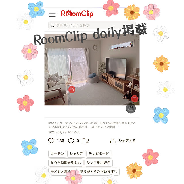 manaさんの実例写真