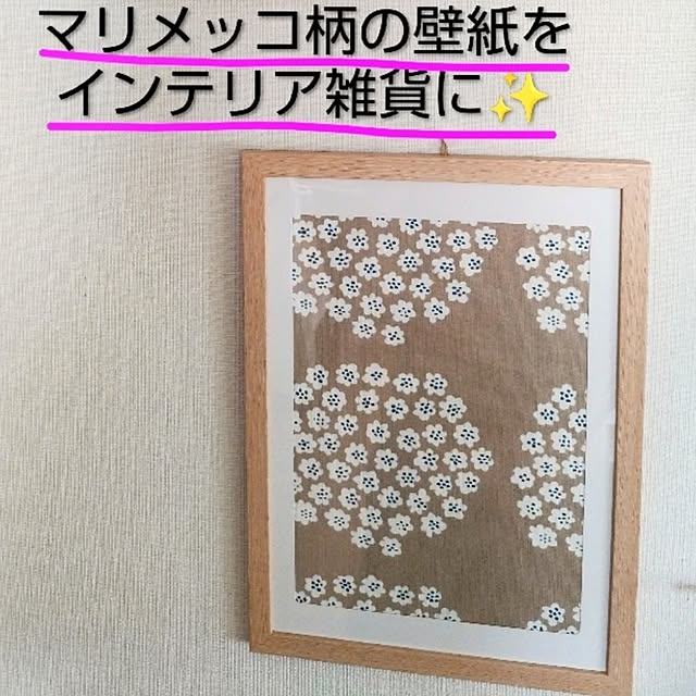 notさんの実例写真