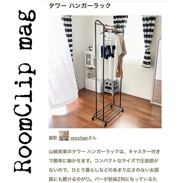 yocchanさんの実例写真