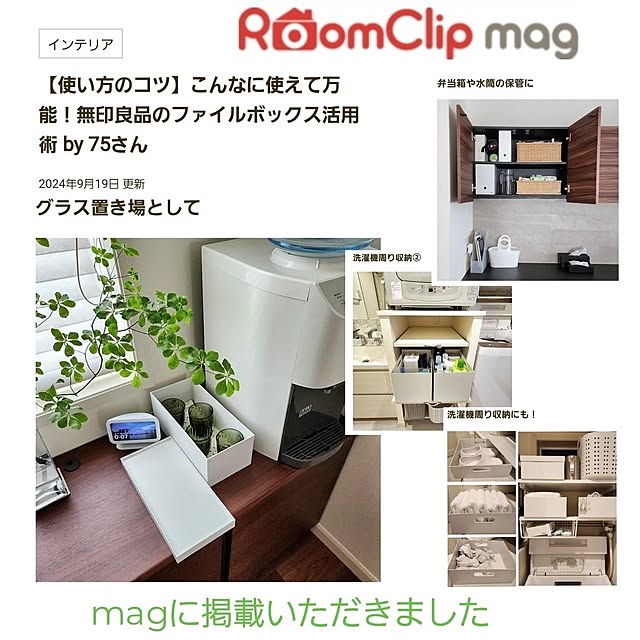 75さんの実例写真