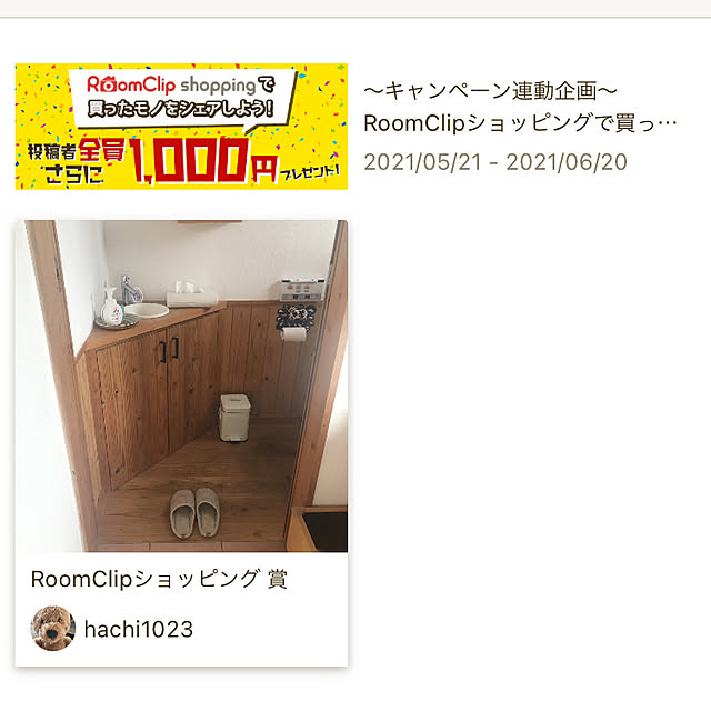hachi1023さんの実例写真