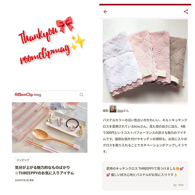 hiroさんの実例写真