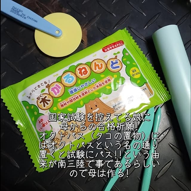 CYNOSさんの部屋