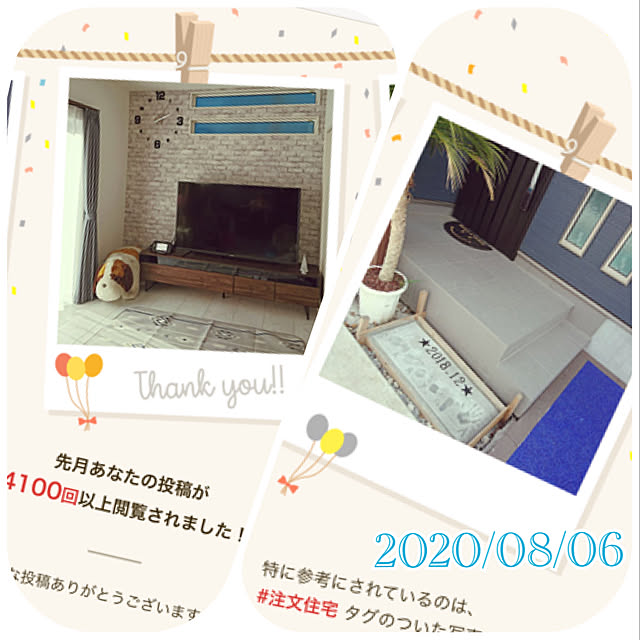 KRYRRmamaさんの実例写真
