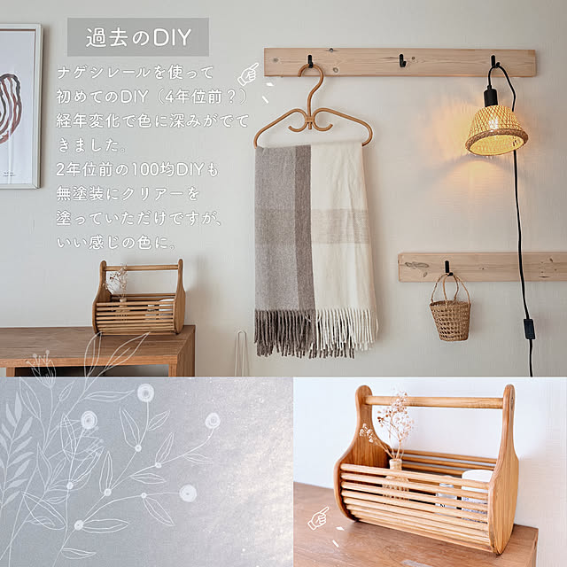ベッド周り/ナゲシレール/100均DIY/ナチュラル/DIY...などのインテリア実例 - 2024-11-07 15:03:25