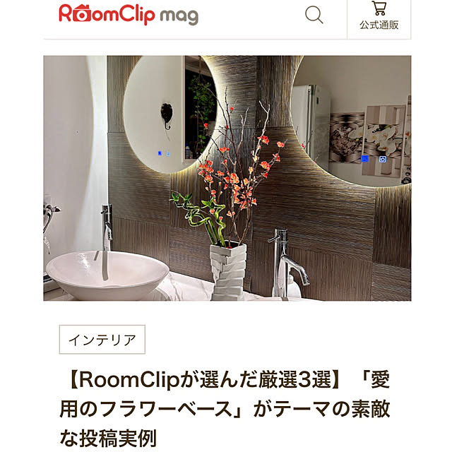 yukikoさんの実例写真