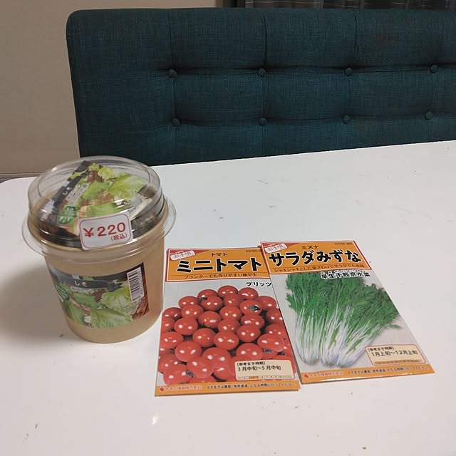 tomo3さんの実例写真