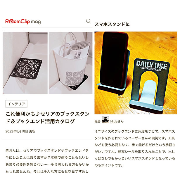 Hideさんの実例写真