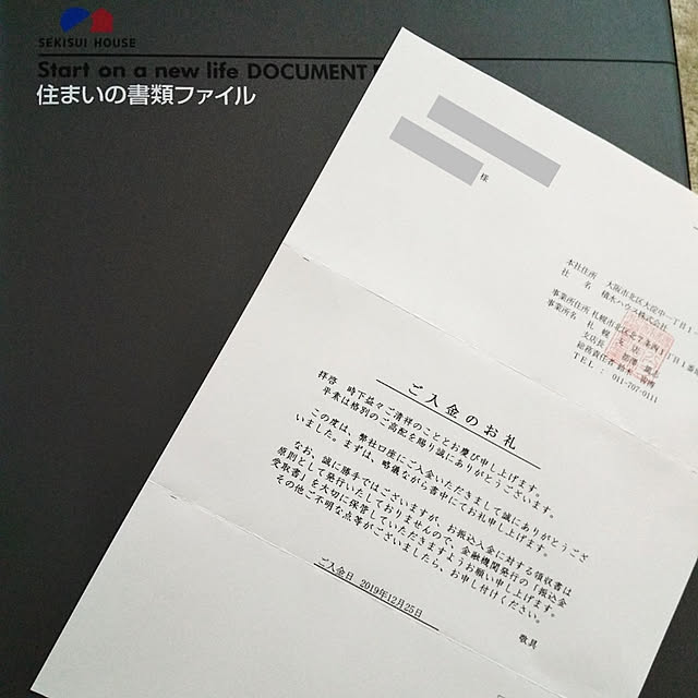 nekotasさんの実例写真