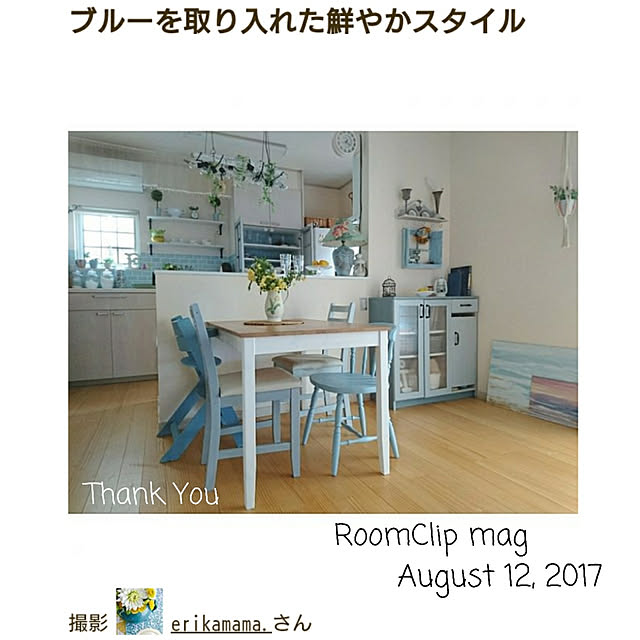 erikamama.さんの実例写真