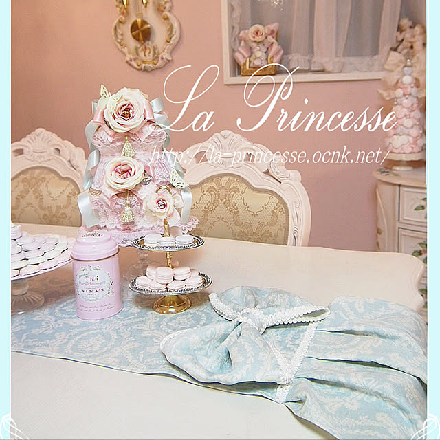 LaPrincesseさんの実例写真