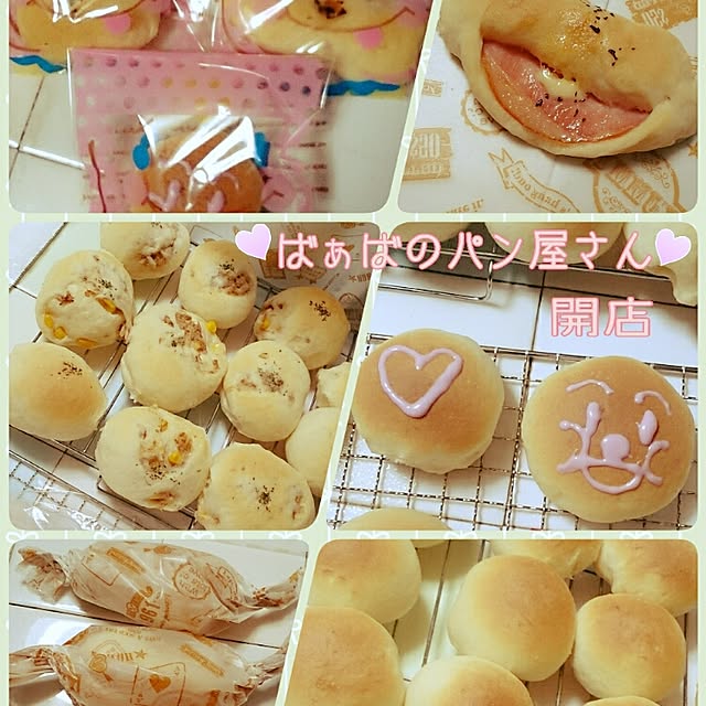 OBTERNIR88filerさんの実例写真