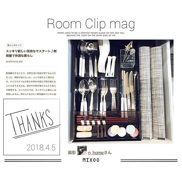 n_homeさんの実例写真