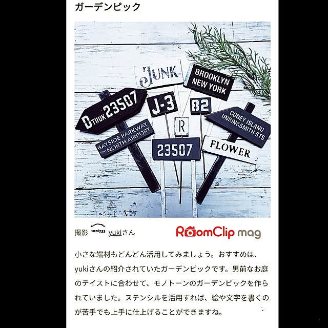 yukiさんの実例写真