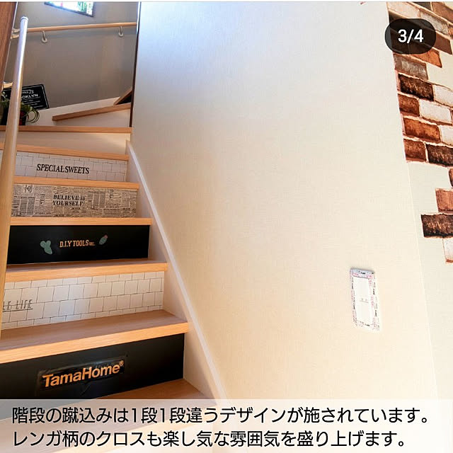 tomopiさんの実例写真