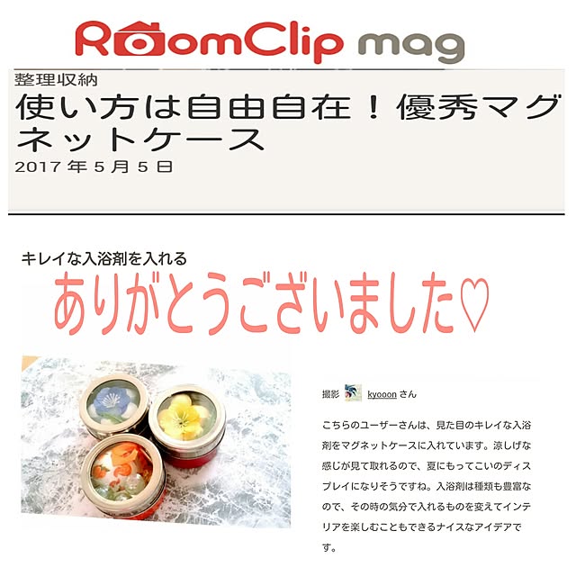 kyooonさんの実例写真