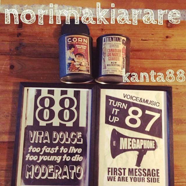 kanta88さんの実例写真