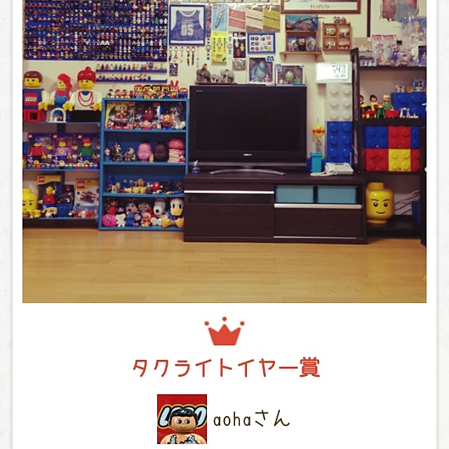 aohaさんの実例写真