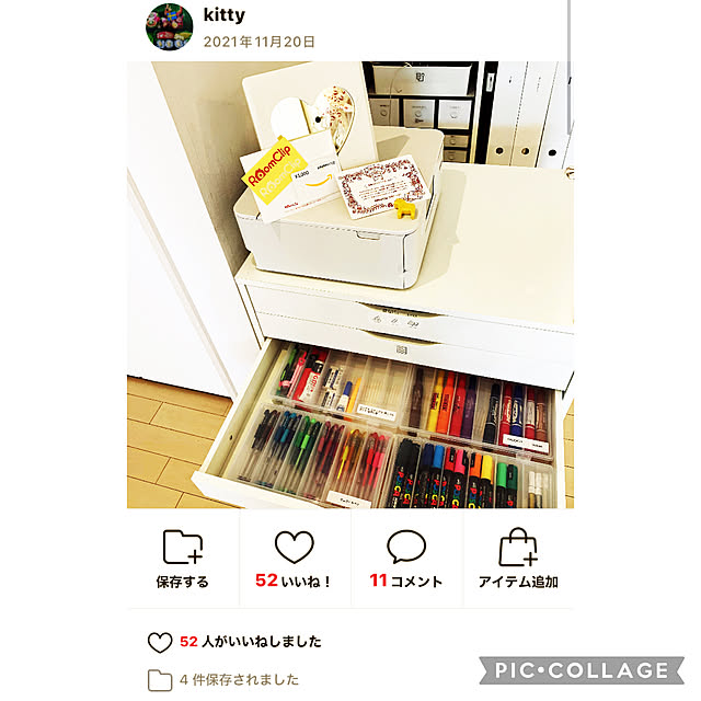 kittyさんの部屋