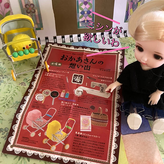 manduonmaさんの部屋