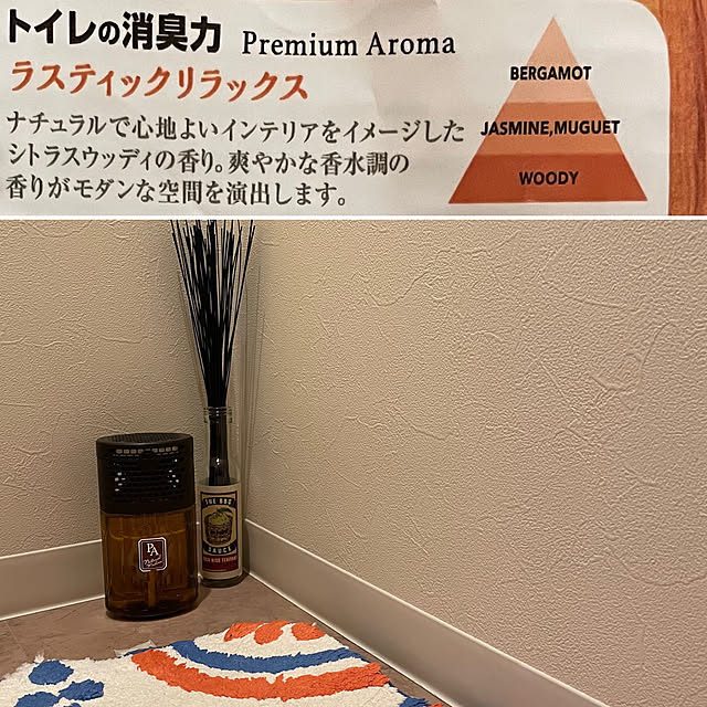 Eriさんの実例写真