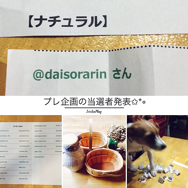 20rose_mamiさんの実例写真