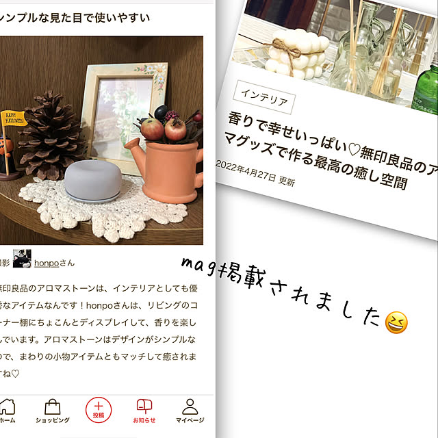 honpoさんの実例写真