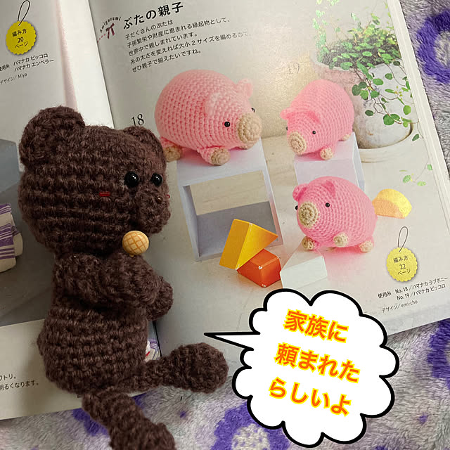 manduonmaさんの部屋