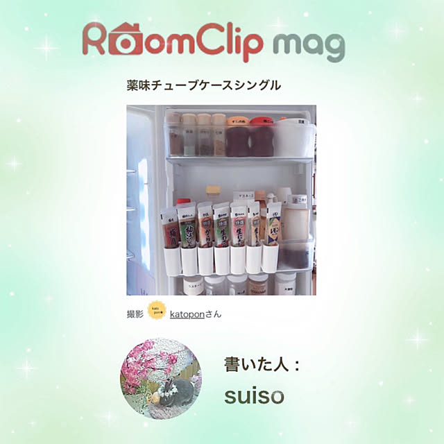 katoponさんの実例写真
