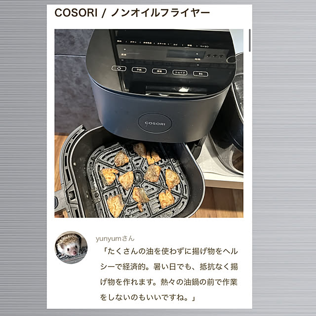 yunyumさんの部屋