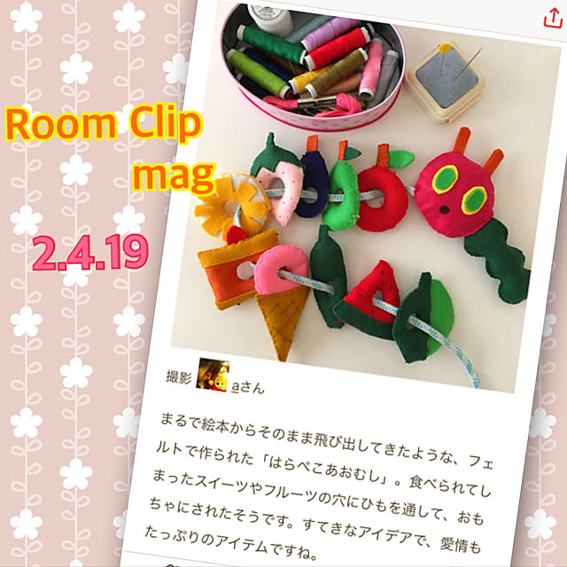 aさんの実例写真
