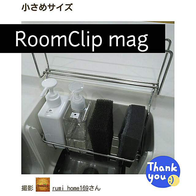 rumiさんの実例写真