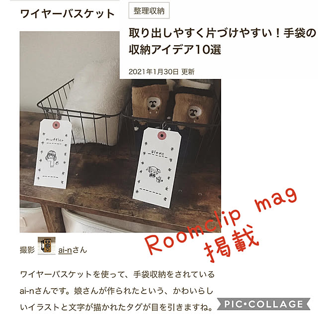 ai-nさんの実例写真