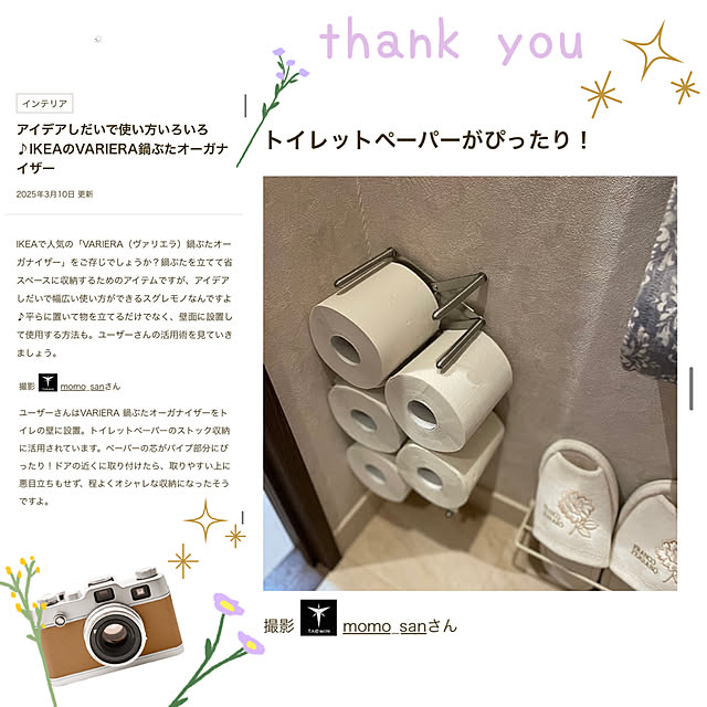 momo_sanさんの実例写真