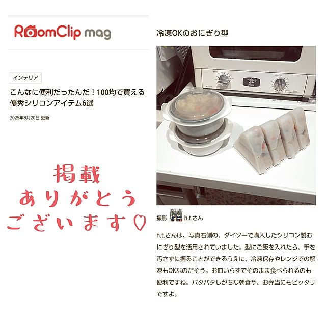 h.t.さんの実例写真