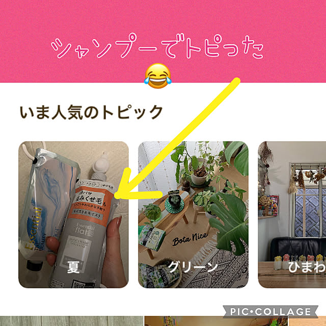 Aqettyさんの実例写真