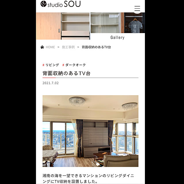 InfiniRoseさんの実例写真