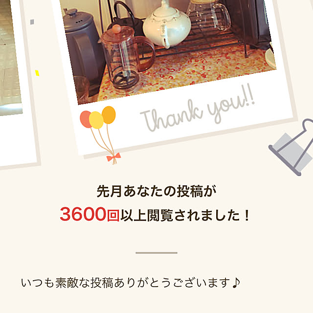 mishineさんの実例写真