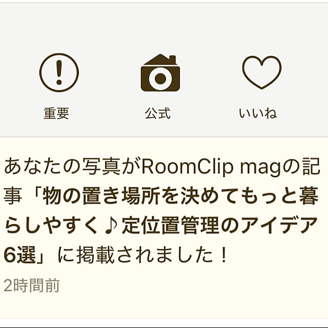 mayumiさんの部屋