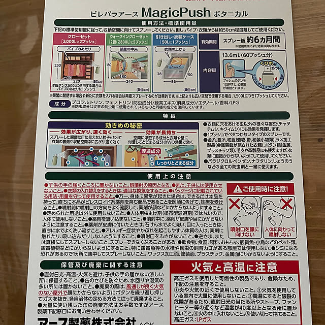 RUFFYさんの部屋
