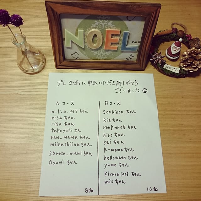 monblanさんの実例写真