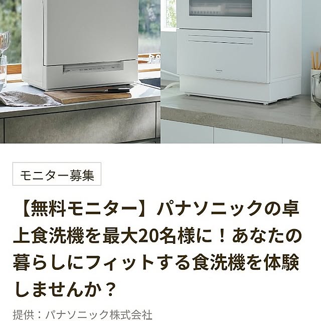 hachiさんの実例写真