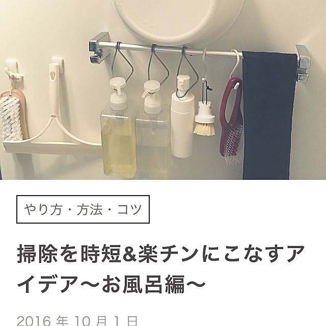 Norikoさんの実例写真